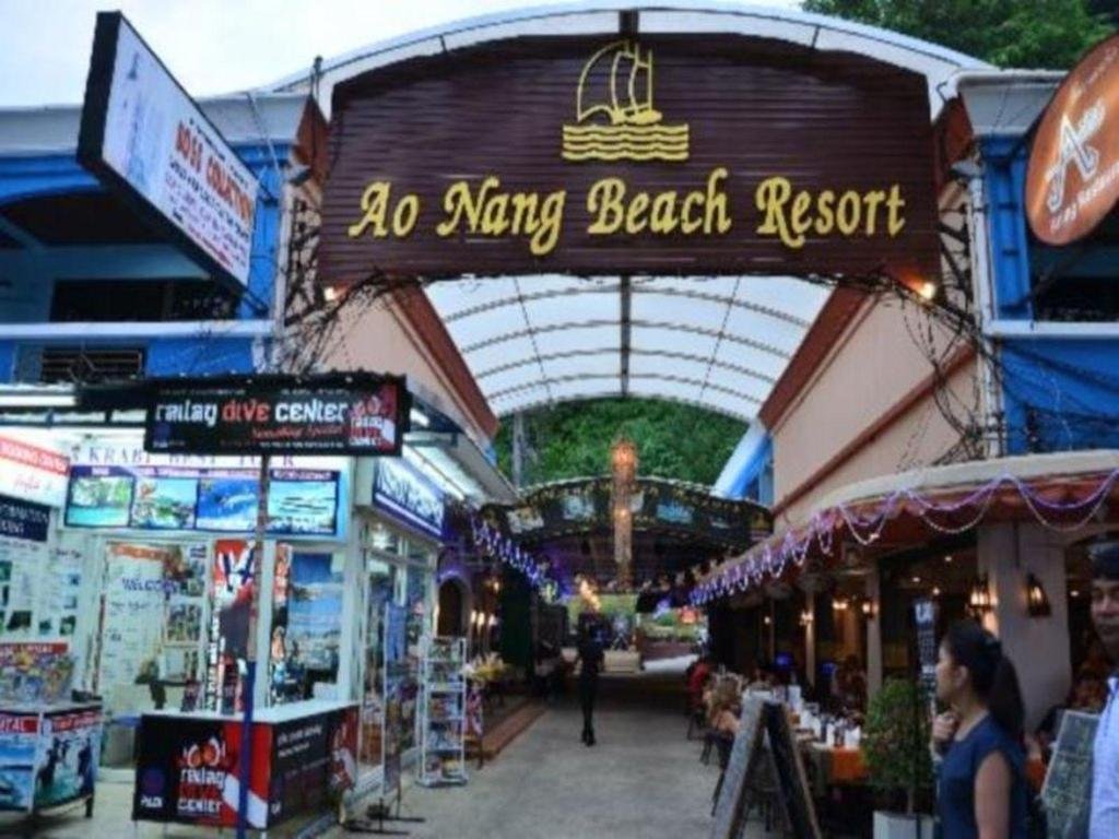 Entrance, Ao Nang Beach Resort in Krabi